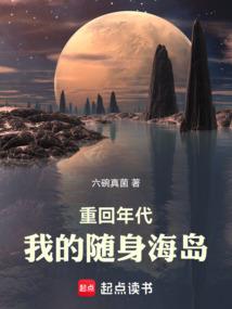 学道陈