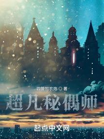 巫哮天下