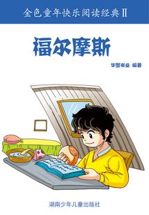 都说了我不要当女皇