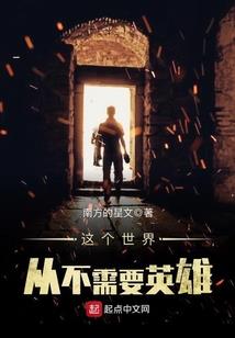 圣天涯