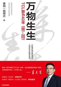 网游之幻世之初