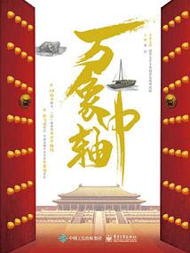星空鬼域