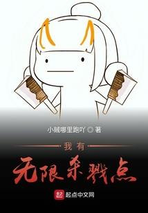 你的泪，我的痣(合作)