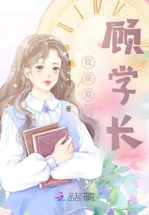 宠溺至上：帝少娇妻宠上天