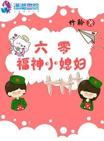 焦耳刑天
