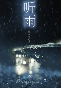 望穿凡尘