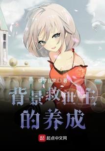 疯狂进化的母虫