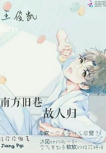 道罗斯英伽狂想曲