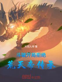 僵尸大叔