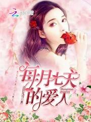 天御