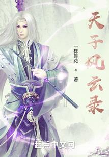 快穿之全民女神桃花开