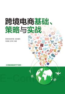塞外格格的宫廷生活