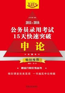谁与争锋之诸神竞技