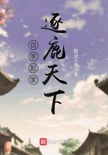 《重生之星途》