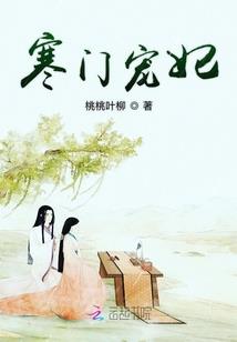 异界之修罗剑神