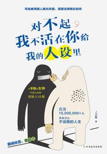 霸道总裁的小公举