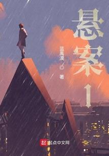影止