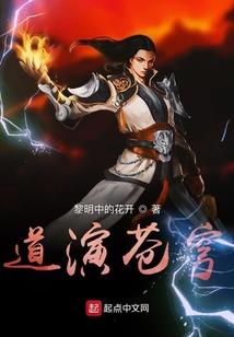 水户姬的木叶记事