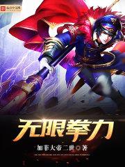 恶魔丫头，乖一点