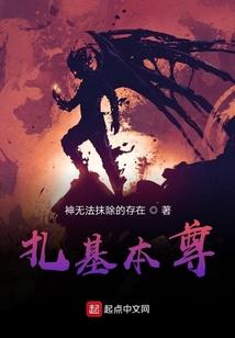 绝世黑玫瑰