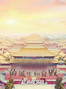 公子无双，一世情缘