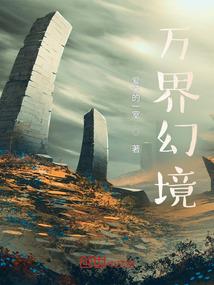 常相守之天命