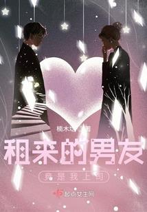 命中注定怎能分离