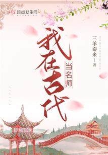最强技能修仙系统