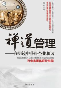 天道好皮肤