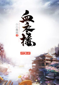 修真大佬与凡人武者