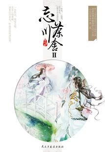 五号大陆