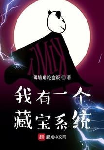 回梦真记