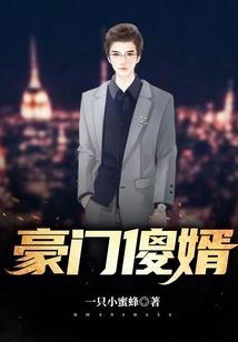 斗罗：我靠装乖人见人爱