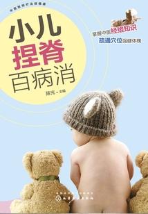 深夜诊所