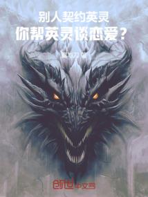 刺豚