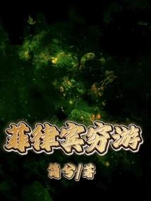 火影之漩涡五叶