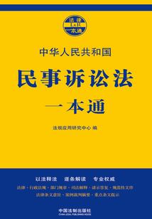 汉界之旅
