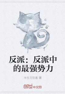 准千金之加冕成王