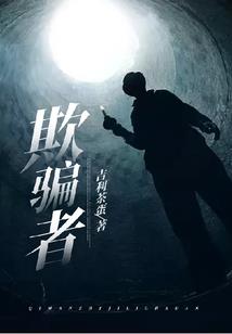 游罢大唐乐未央