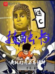 我家夫人总遭人惦记