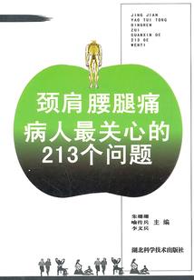 原神七七同人