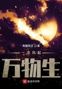 风绝