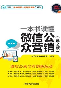 幻想的路