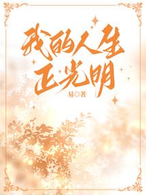 不好意思，我是只青蛙