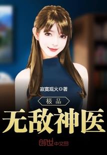复仇女王的完美恋爱