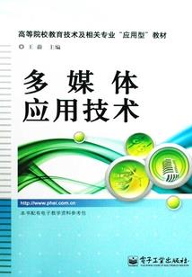 灵界术王
