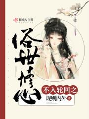 官傀