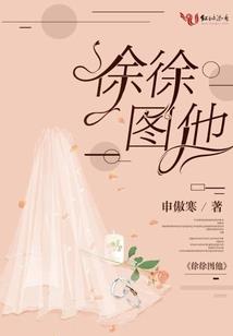 光阴几何