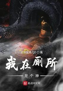 重生异能修炼者