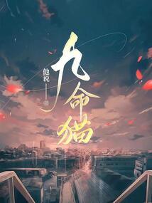 网游诛仙之血染疆场